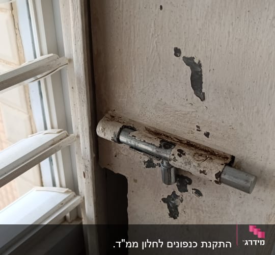 תריסים לבנים עם מנגנון נעילה מתכת ישן